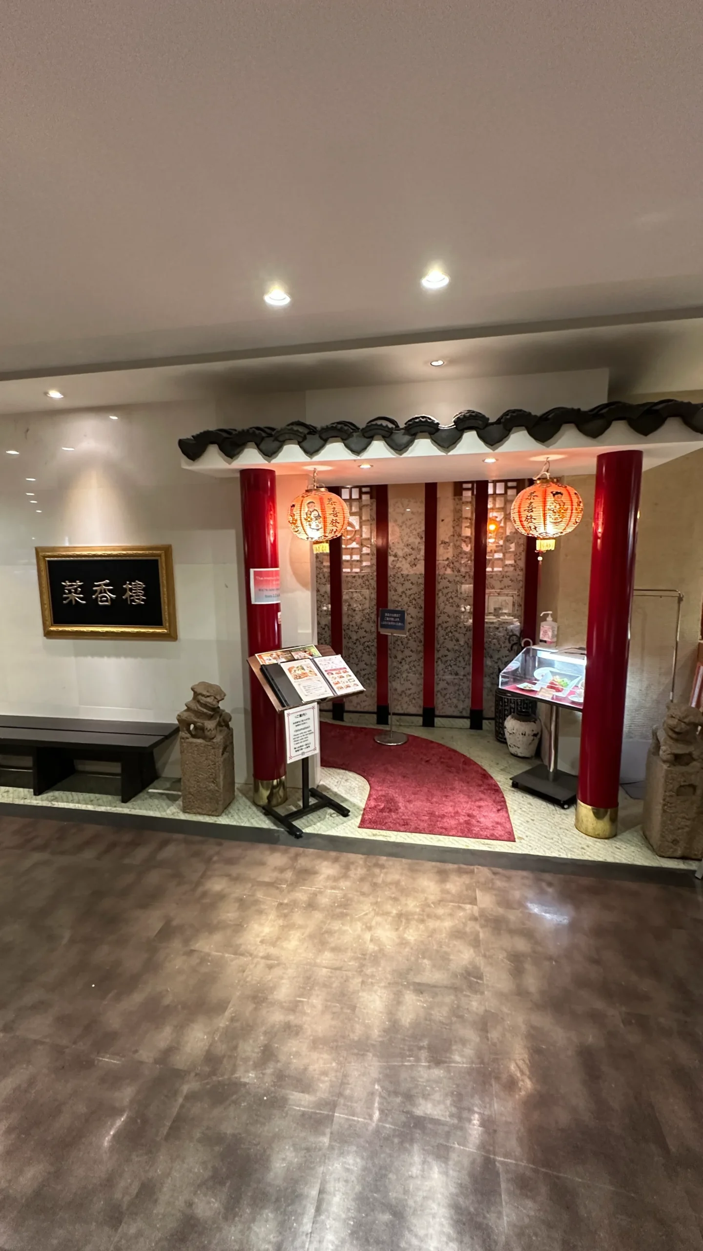 赤柱と提灯が並ぶ中華料理店の入口