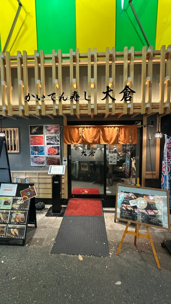 木格子と暖簾が印象的な店の外観