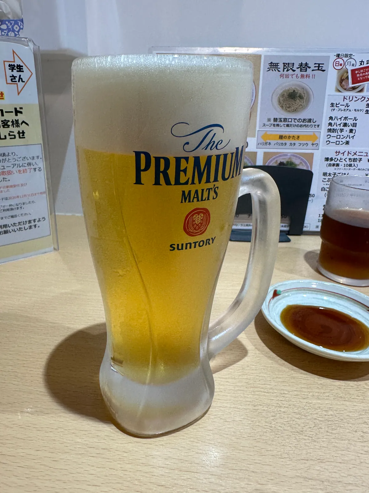 グラスに注がれた生ビール中のザ・プレミアムモルツ