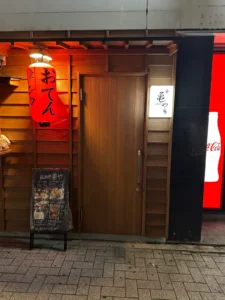 おでんの提灯が掲げられた店舗の外観