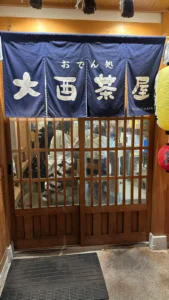 入り口近くまで客が座る大酉茶屋の様子