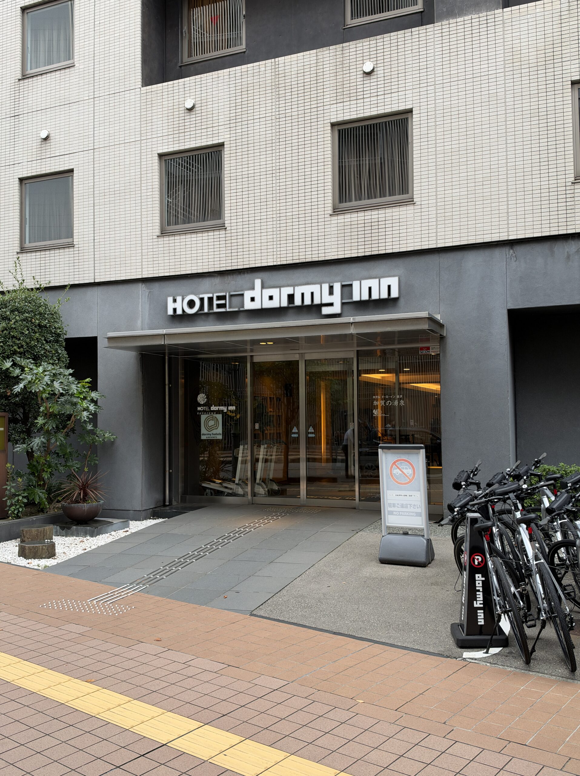 ドーミーイン金沢の外観